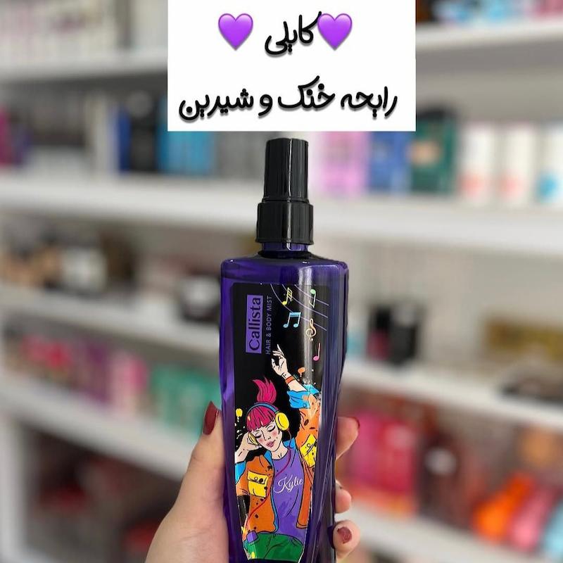 بادی اسپلش کالیستا 