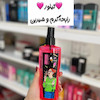 بادی اسپلش کالیستا 