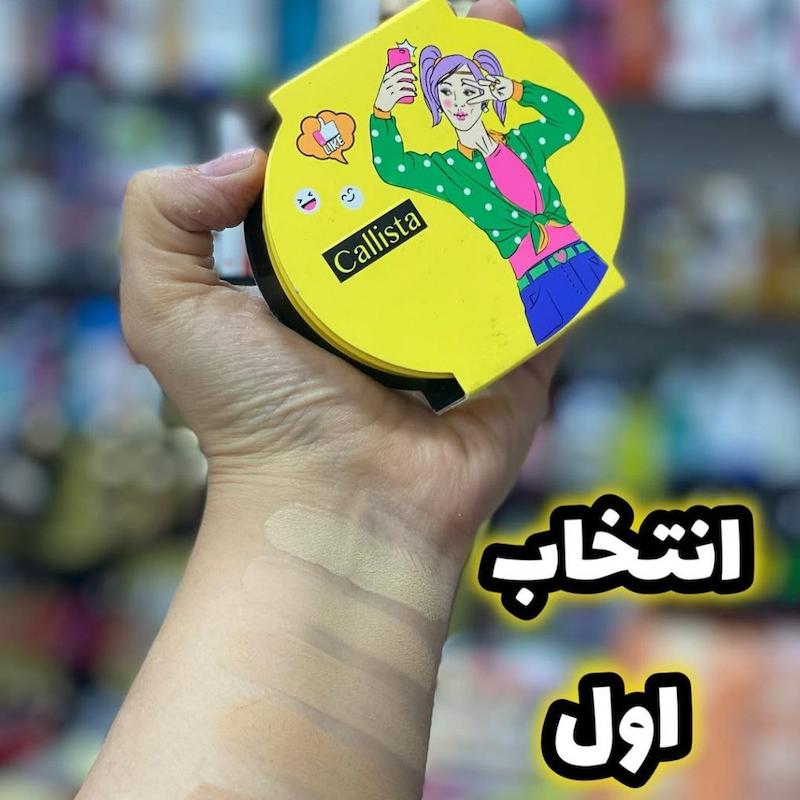 پنکک کالیستا