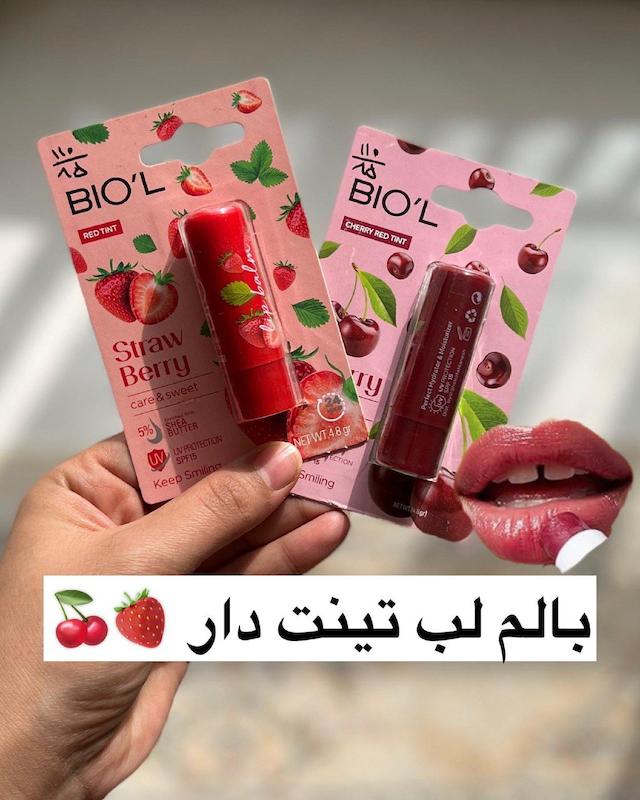 بالم لب تینت دار بیول
