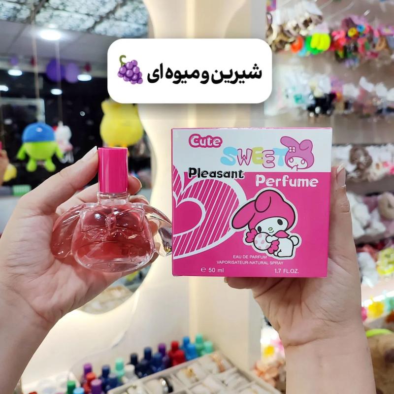 عطر کودکانه