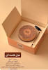 ژل ابرو کره ای لیلی lili