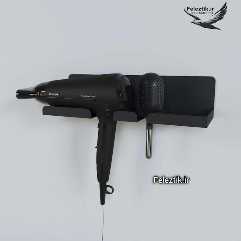 شلف جا سشوار؛ شیک و با دوام کد 115