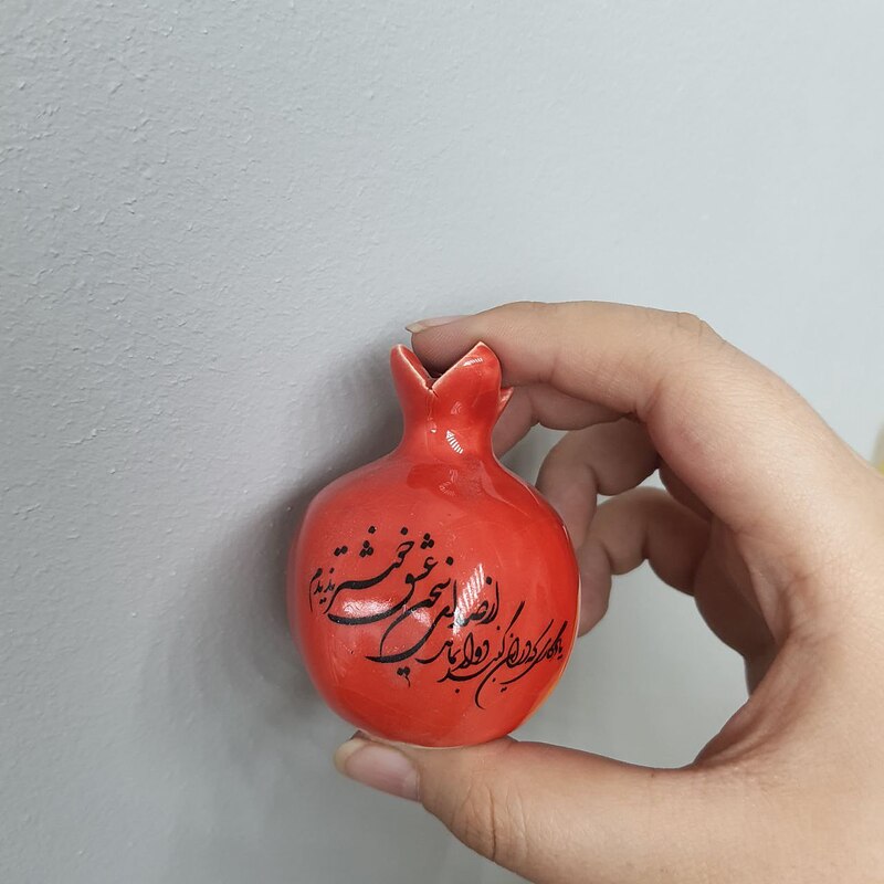 انار یلدا با نوشته سخن عشق