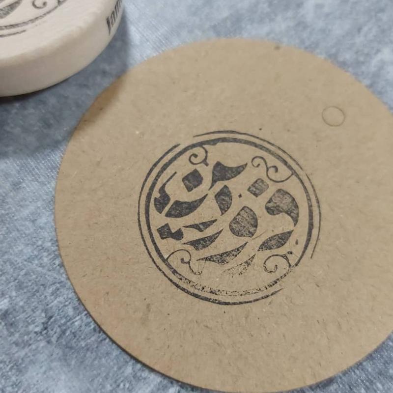 مهر طرح فروردین 