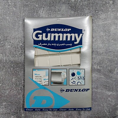 چسب دو طرفه خمیری gummy ( بسته۲عددی)