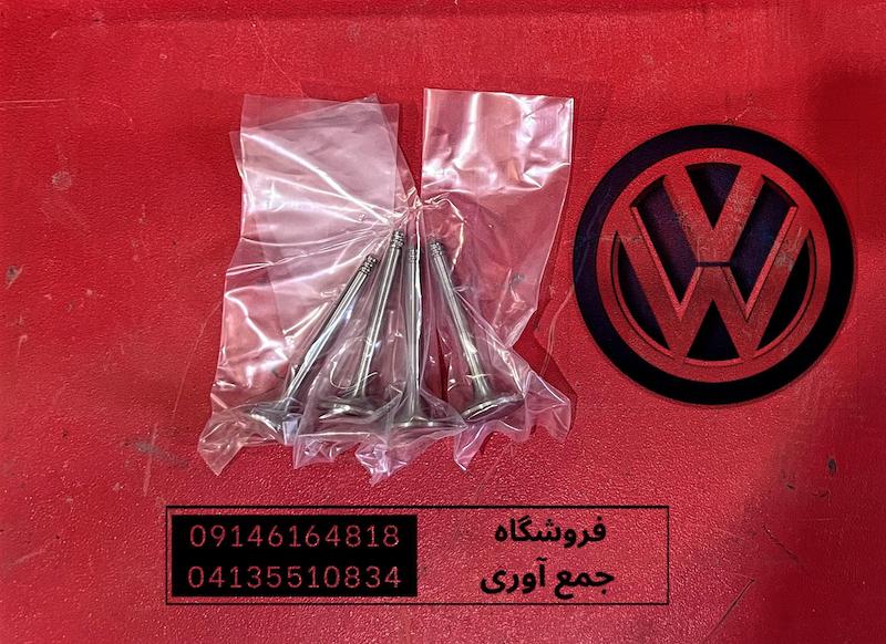 سوپاپ دود و بنزین گل