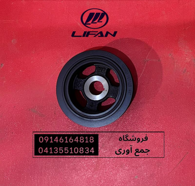 فولی سر میل لنگ لیفان X60