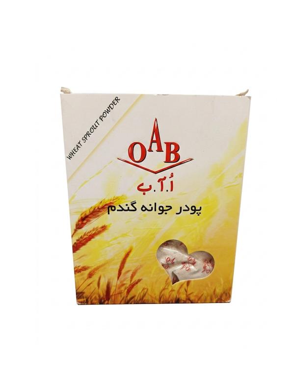پودر جوانه گندم اُ.آ.ب ۲۰۰ گرم