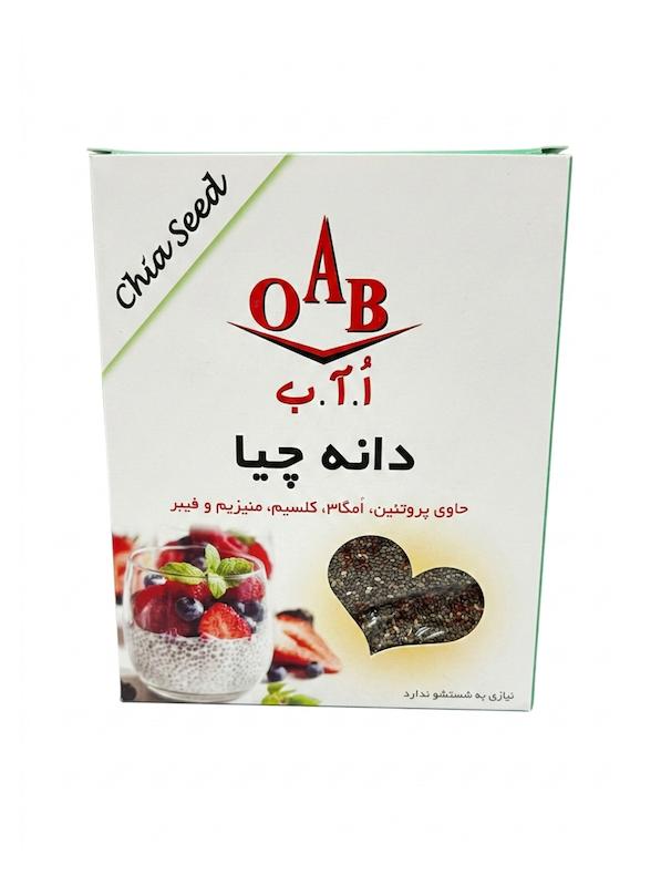 دانه چیا اُ.آ.ب ۲۵۰ گرم