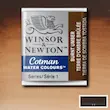 قرص آبرنگ کاتمن وینزور/ Burnt Umber