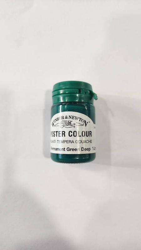 گواش وینزور (شیشه)/ Permanent green deep