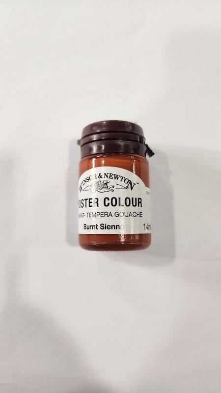 گواش وینزور (شیشه)/ Burnt sienna