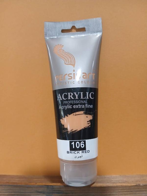 اکریلیک 75 میل پرسیس آرت/ Brick red