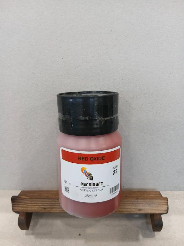 اکریلیک 250 میل پرسیس آرت/ Red oxide