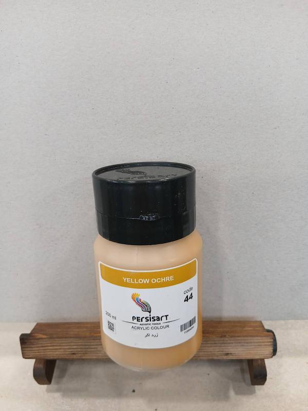 اکریلیک 250 میل پرسیس آرت/ Yellow ochre