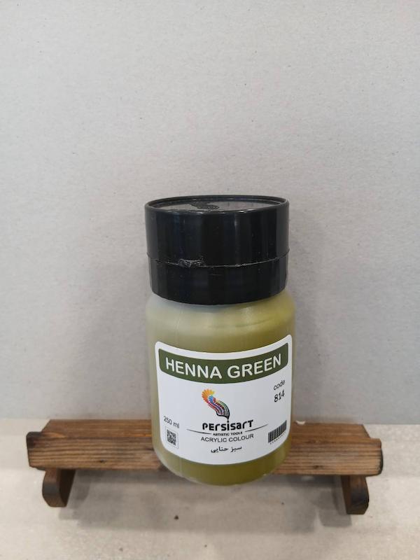 اکریلیک 250 میل پرسیس آرت/ Henna green