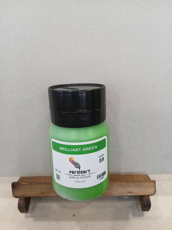 اکریلیک 250 میل پرسیس آرت/ Brilliant green
