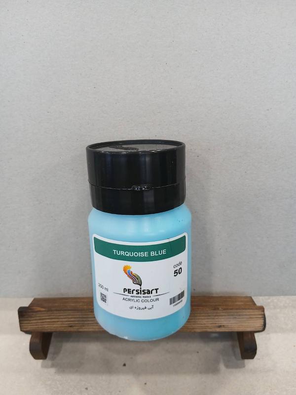 اکریلیک 250 میل پرسیس آرت/ Turquoise blue