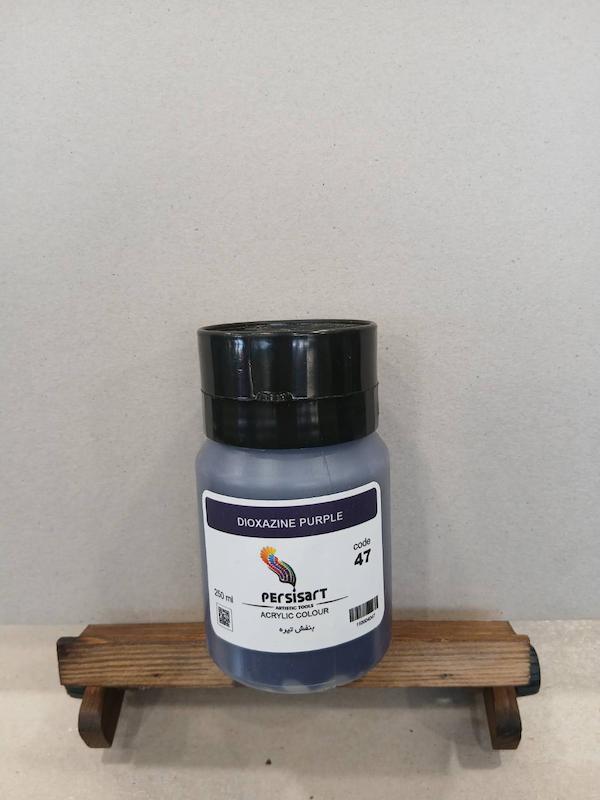اکریلیک 250 میل پرسیس آرت/ Dioxazine purple