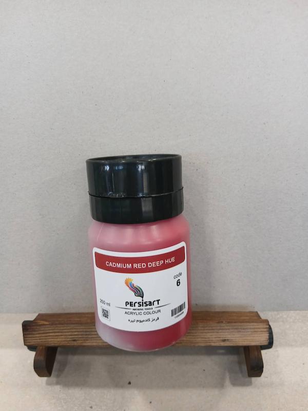 اکریلیک 250 میل پرسیس آرت/ Cadmium red deep hue