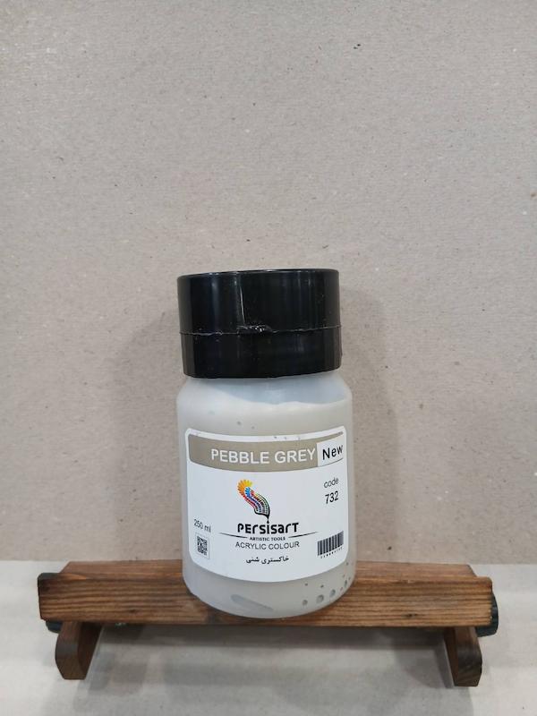 اکریلیک 250 میل پرسیس آرت/ Pebble grey