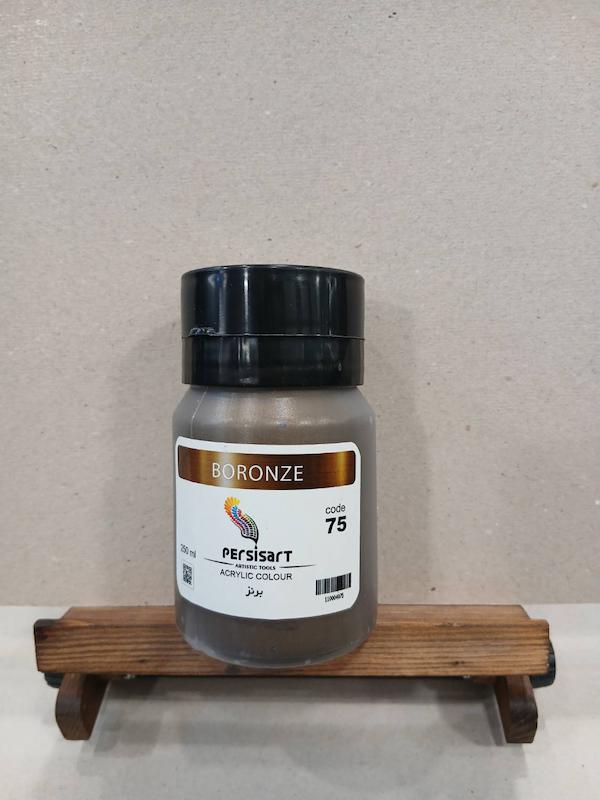 اکریلیک 250 میل پرسیس آرت/ Bronze