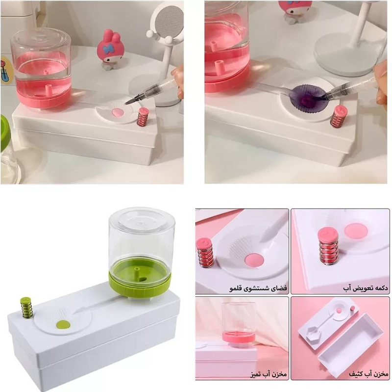 ظرف قلم شور پلاستیکی خارجی مخزن دار