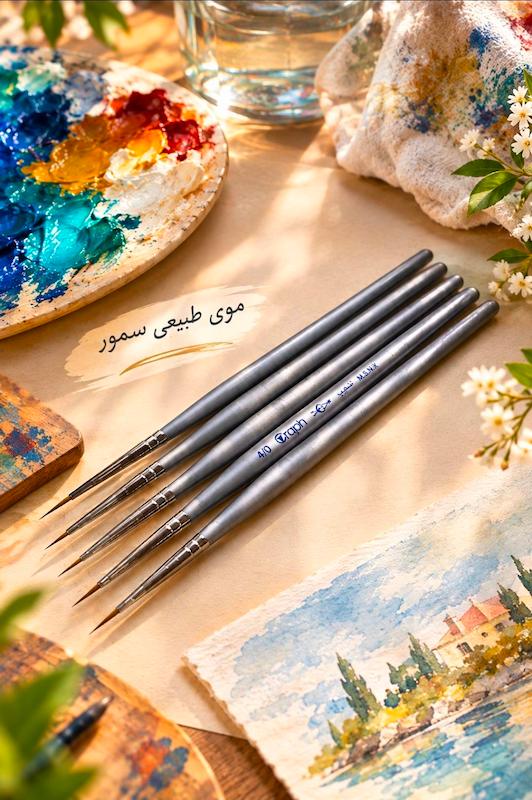 قلموی گرد گراف با موی طبیعی سمور