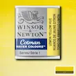قرص آبرنگ کاتمن وینزور/ Lemon Yellow Hue