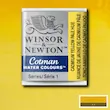 قرص آبرنگ کاتمن وینزور/ Cadmium Yellow Pale Hue