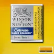 قرص آبرنگ کاتمن وینزور/ Cadmium Yellow Hue