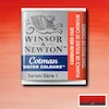 قرص آبرنگ کاتمن وینزور/ Cadmium Red Hue