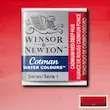 قرص آبرنگ کاتمن وینزور/ Cadmium Red Deep Hue