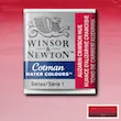 قرص آبرنگ کاتمن وینزور/ Alizarin Crimson Hue