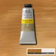 رنگ اکریلیک 60 میل وینزور گالریا/ Gold