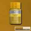 رنگ اکریلیک 250 میل وینزور گالریا/ Yellow Ochre