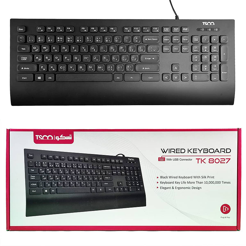 کیبورد سیمی تسکو مدل TK 8027 ا TSCO TK 8027 Wired Keyboard