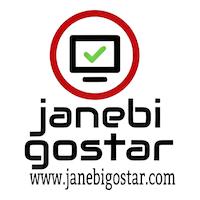 فروشگاه اینترنتی جانبی گستر