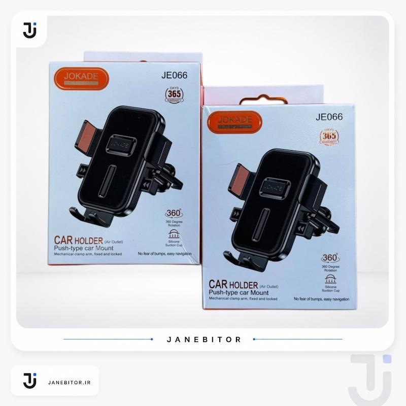 هولدر موبایل دریچه کولری JOKADE مدل JE066 – قفل مکانیکی مستحکم برای رانندگی ایمن