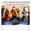 اسپیکر بلوتوثی پرتابل هنین Henin Boomi 4 Wireless Speaker