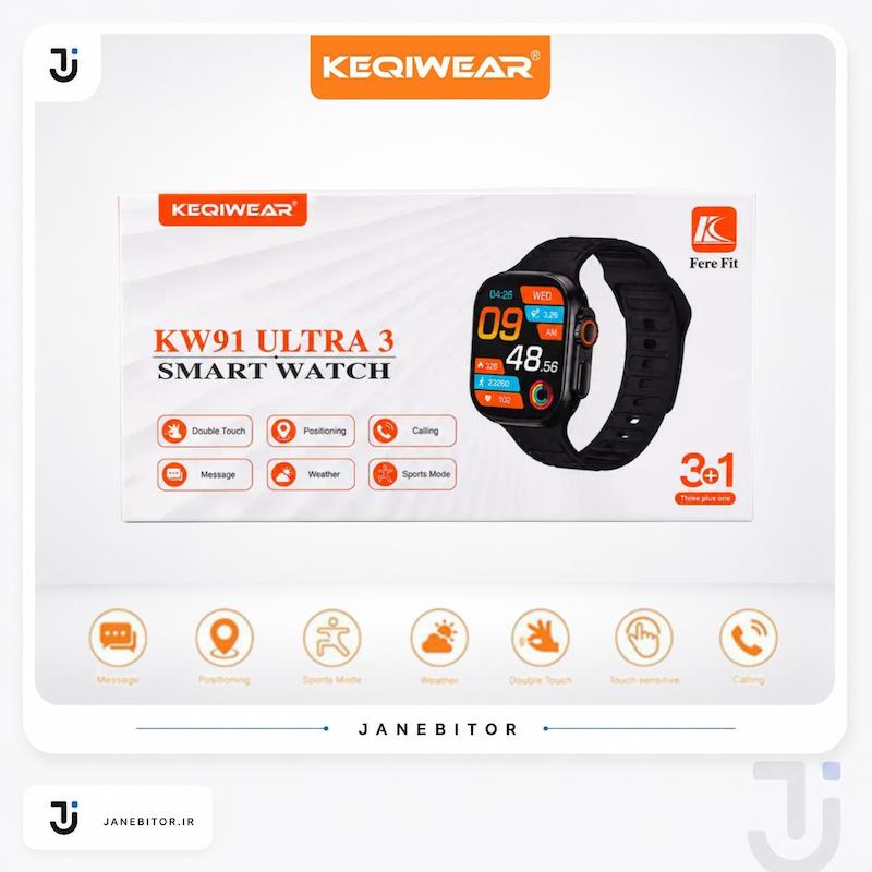 ساعت هوشمند ککی‌ویر KEQIWEAR KW91 Ultra 3 Smart Watch