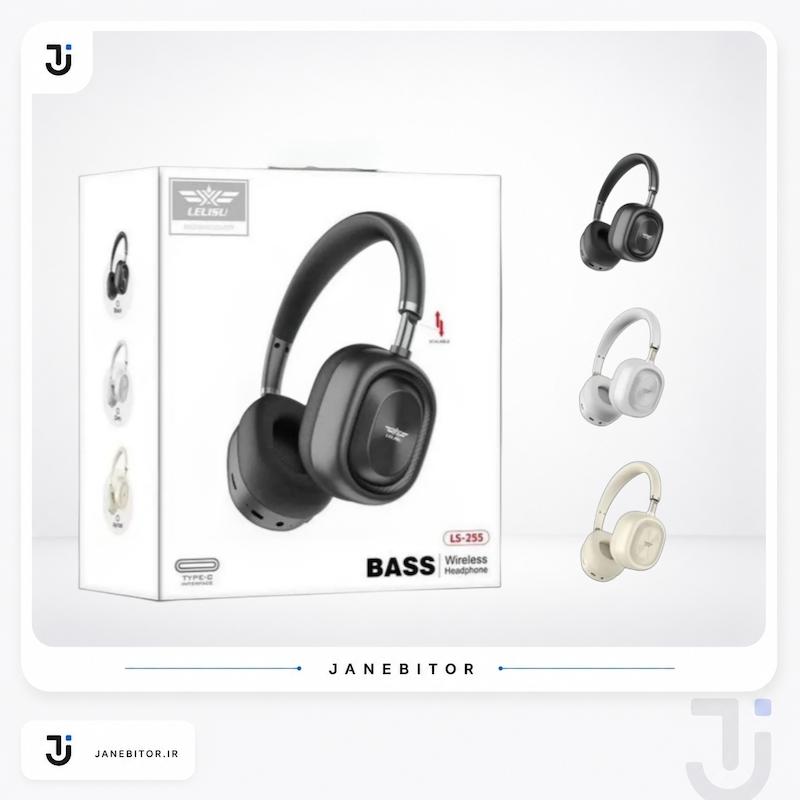 هدفون بلوتوثی بی سیم للیسو مدل LELISU LS-255