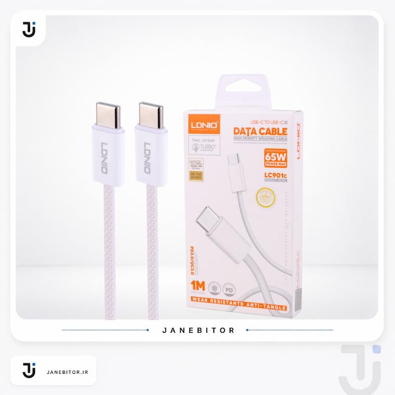 کابل شارژ و انتقال داده الدینیو LDNIO LC901c Type-C to Type-C 65W