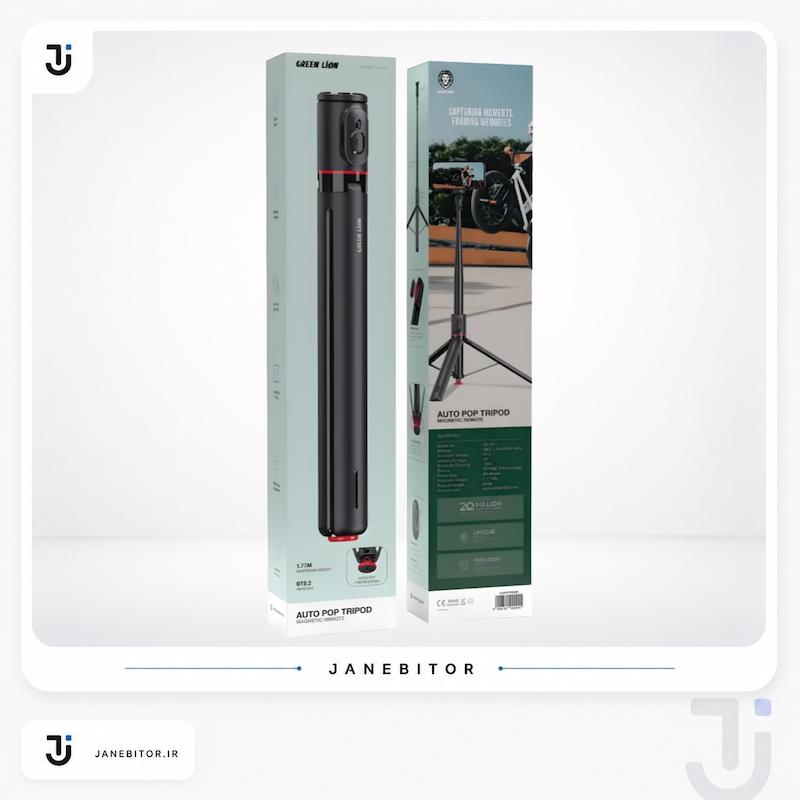 پایه سه‌پایه و مونوپاد حرفه‌ای گرین لاین مدل Green Lion Auto Pop Tripod Magnetic Remote