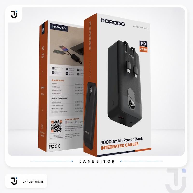 خرید و قیمت پاوربانک ۳۰۰۰۰ پورودو Porodo PB059 کابل‌دار