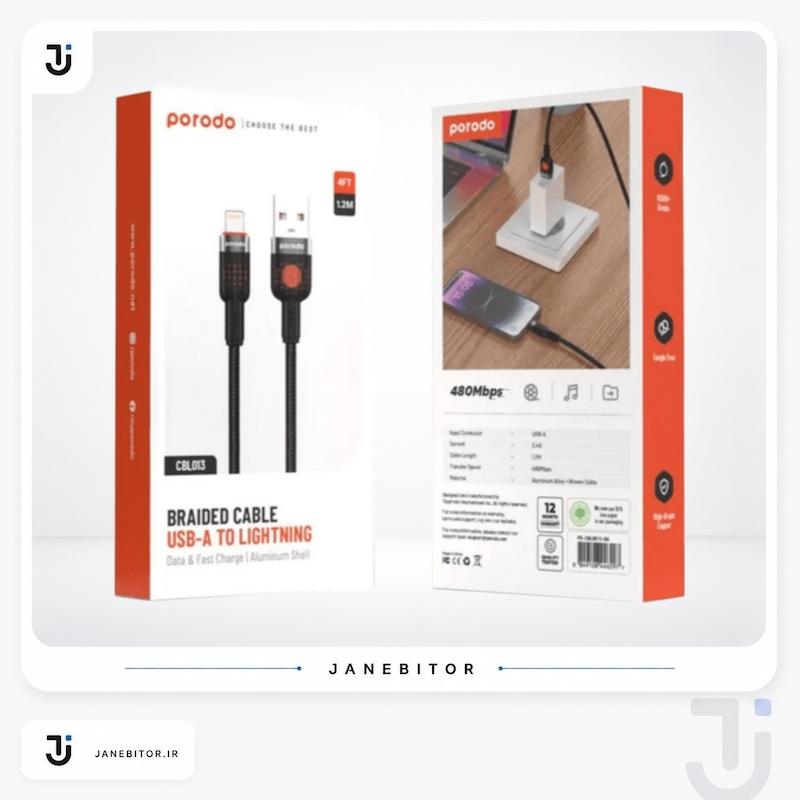 خرید و قیمت کابل شارژ آیفون  لایتنینگ پورودو مدل CBL013