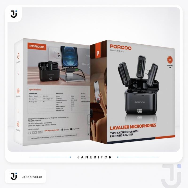 خرید و قیمت میکروفون یقه ای وایرلس دو نفره پورودو PD-LDMCLA
