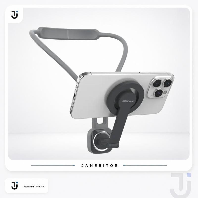 خرید و قیمت هولدر گردنی مگ سیف گرین لاین مدل  MagSafe Neck Holder GHL-06