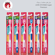 مسواک سیستما سوپر پریمیوم لاین  LION SYSTEMA Toothbrush Super Premium 